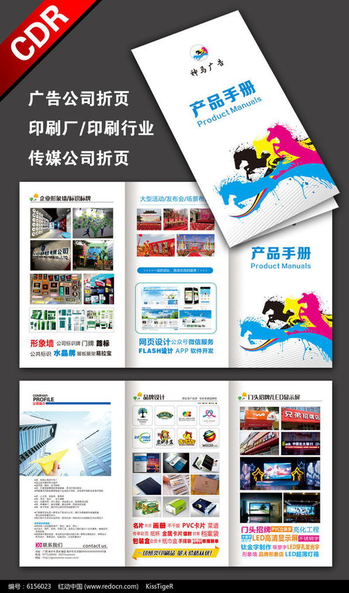 紅動網(wǎng) 專業(yè)會議及展覽服務(wù)一站式解決方案